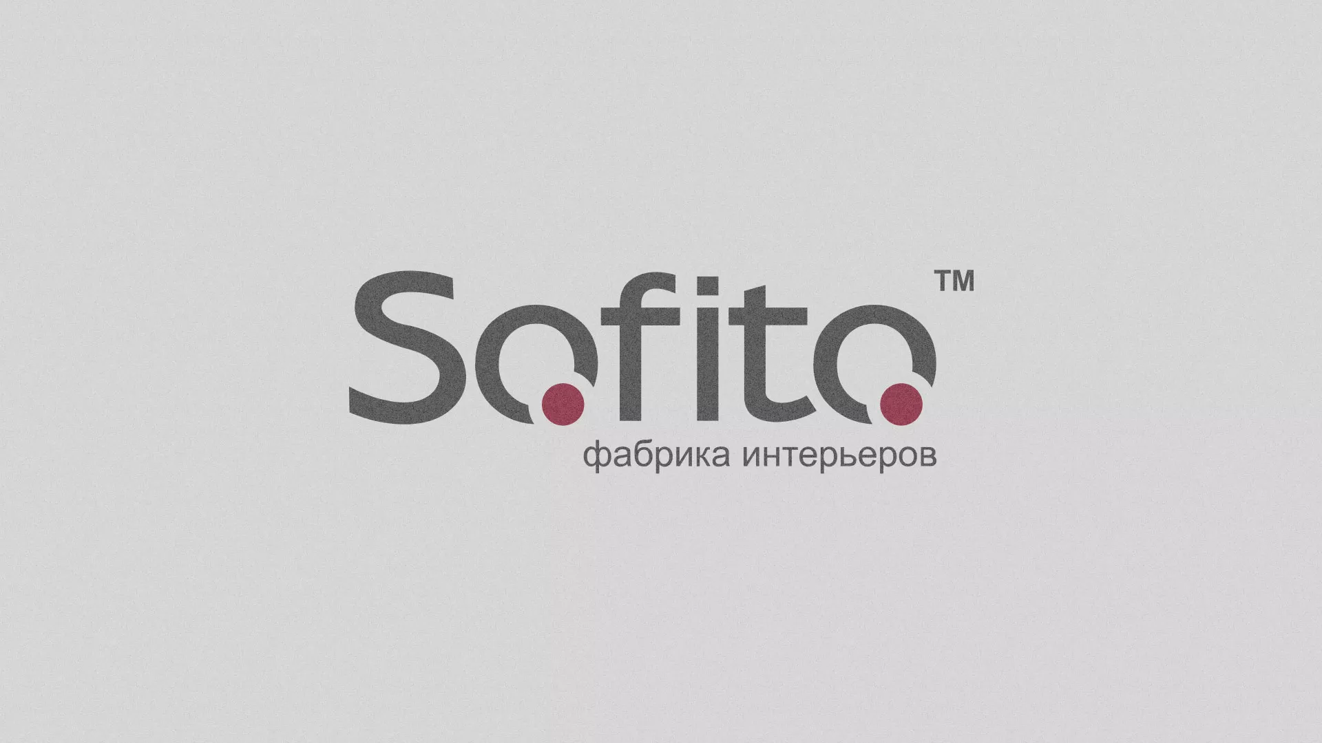 Создание сайта по натяжным потолкам для компании «Софито» в Нижней Туре